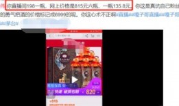 网红爆料考场是真的吗视频,视频揭露不为人知的内幕