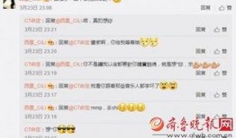 卓伟爆料小号视频,娱乐圈幕后真相大曝光