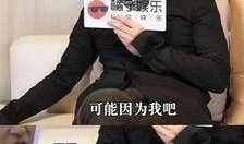 郭京飞爆料娱乐圈,真实与虚幻的交织