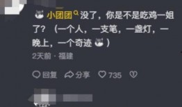圈内人爆料直播在线观看,直播在线观看，揭秘幕后精彩瞬间