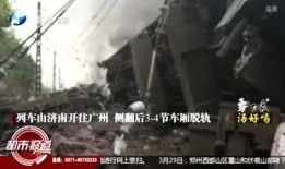 河南都市爆料完整视频,完整视频揭露惊人真相，引人深思