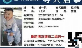 青年敲门爆料案件最新