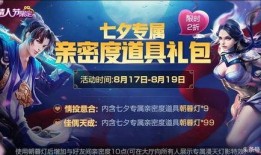 倾世之礼特效爆料视频在线观看,震撼视觉盛宴抢先看