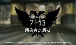 熊猫人爆料洪荒秘籍视频,熊猫人独家爆料带你穿越神话世界