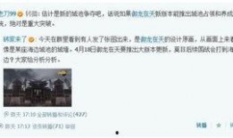 舅舅爆料骗局视频播放,视频揭秘网络陷阱真相