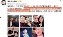 赵本山徒弟相互爆料视频,揭秘娱乐圈背后的真相