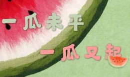 吃瓜与娱乐,揭秘娱乐圈幕后故事