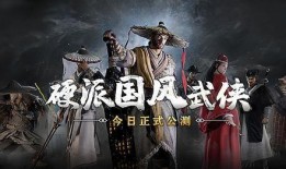 爆料武打视频网站,热血沸腾的江湖传奇