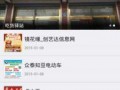 乐亭新闻爆料平台电话,揭秘乐亭最新动态，一键掌握民生资讯