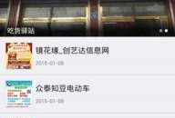 乐亭新闻爆料平台电话,揭秘乐亭最新动态，一键掌握民生资讯