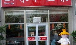 深圳肯德基爆料事件视频,食品安全问题再成焦点