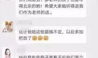 今日关注爆料新闻最新一期,揭秘最新一期爆料新闻背后的真相与影响