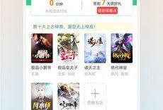 吃瓜打架小说免费阅读下载,免费阅读下载，畅享悬疑小说世界