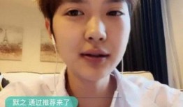 王二博直播爆料视频