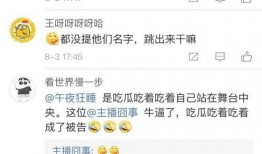 吃瓜最新真相爆料,事件背后不为人知的内幕曝光