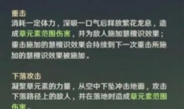草神最新爆料