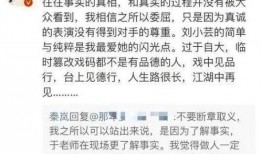 有哪些娱乐圈的爆料文章,揭秘明星幕后故事