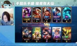 王者主播最新爆料哪个主播,王者主播最新爆料，这位神秘主播成焦点！