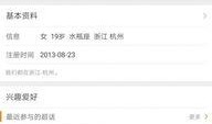 广西视频爆料网站,揭秘幕后真相与热点事件