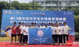 湛江第二中学爆料新闻视频,揭秘校园风云事件！