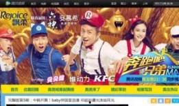 草神陪跑爆料视频