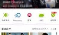 内娱爆料博主直播回放视频,独家幕后花絮大公开