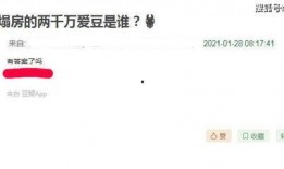 顶流塌房爆料最新,揭秘娱乐圈背后的真相与反思