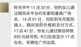 五华县最新爆料消息今天