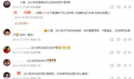 葛思齐长文最新爆料,揭秘娱乐圈惊人内幕