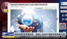 热门视频热点爆料网站,揭秘网络热点背后的真相