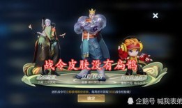 最新爆料六元皮肤图片,惊艳外观引热议，玩家直呼物超所值！