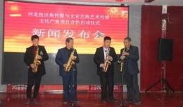 文安一中爆料新闻