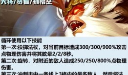 云顶s11最新爆料五费,云顶S11神秘五费英雄前瞻解析