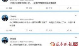 卓伟爆料小号视频,娱乐圈幕后真相大曝光