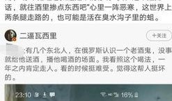 喝酒的大爷爆料视频播放,视频揭秘喝酒背后的惊人真相