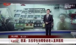 慈溪电视台新闻爆料室,聚焦民生热点，传递社会声音