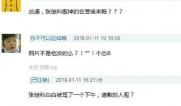 娱乐圈爆料图怎么做,明星幕后真相大曝光