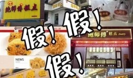 鲍师傅产品制作爆料视频,爆款糕点制作全过程