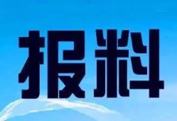 湖南新闻频道爆料热线,聚焦民生，倾听民声