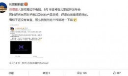 华粉俱乐部最新爆料