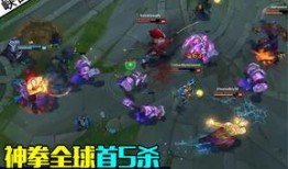 盲僧皮肤爆料视频下载,神秘力量觉醒，剑影舞动江湖