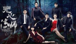 无心法师粤语在线观看,穿越时空的奇幻之旅