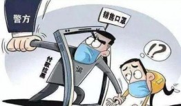 青年敲门爆料案件最新