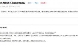 石家庄公司最新爆料消息,最新爆料背后的惊人内幕