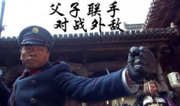 父子同心02在线观看,传承家国情怀，共筑梦想之路