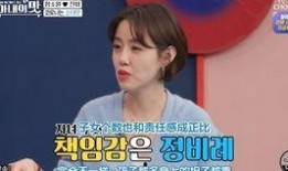 韩剧 女星爆料视频,揭秘娱乐圈背后真相