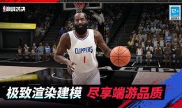 NBA巅峰对决最新更新爆料,最新爆料揭秘两大豪门对决看点