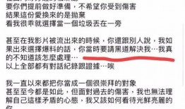 邱耀乐爆料内容视频,揭秘视频内容背后的惊人真相