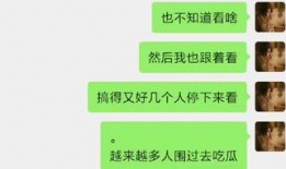 吃瓜的群qq校园免费,QQ免费畅享校园趣闻轶事