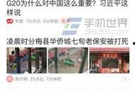 今日头条爆料哈尔滨新闻,今日头条曝重大事件，详情即将揭晓